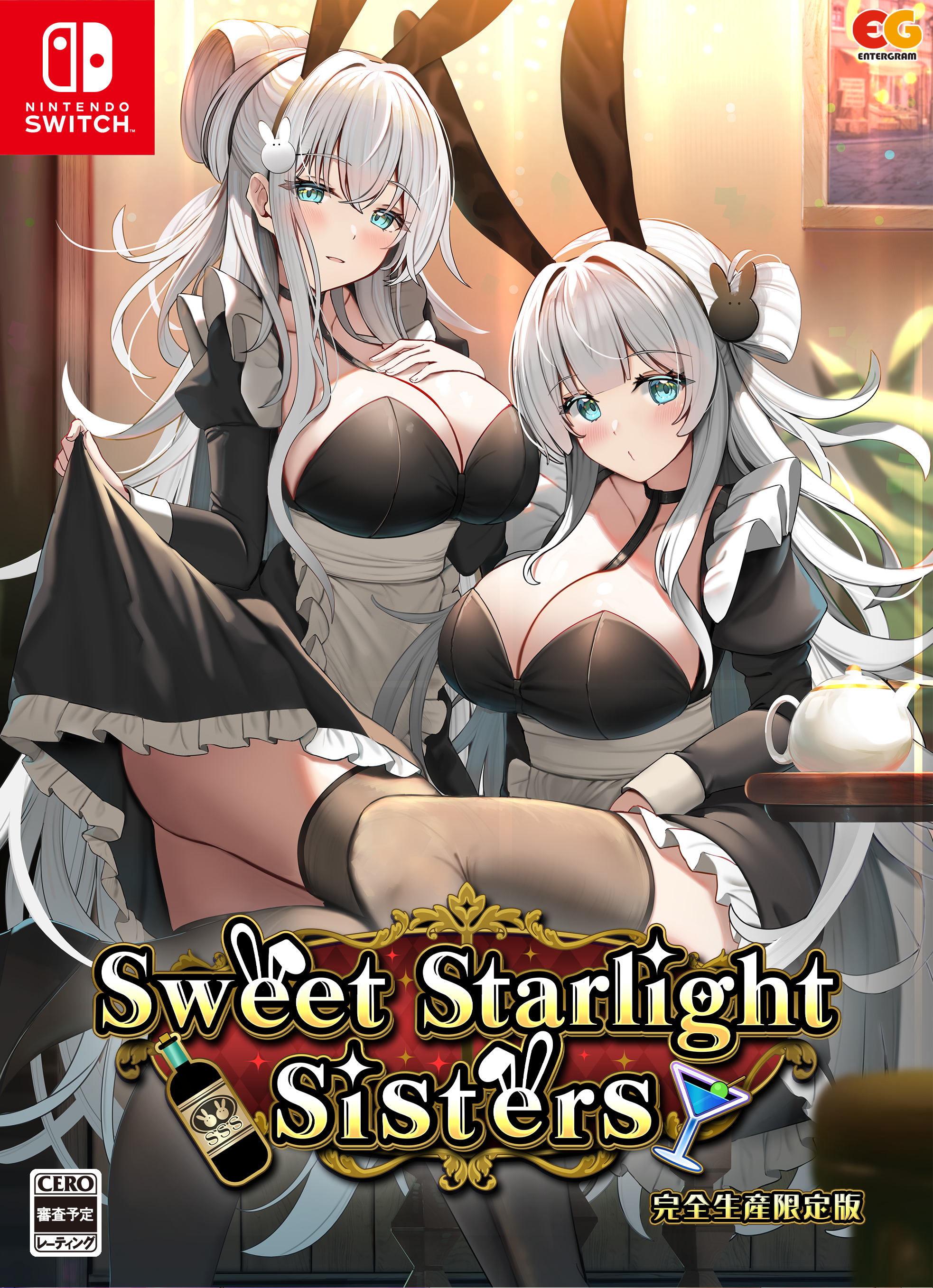 『Sweet Starlight Sisters』が2026年3月26日に発売決定_018