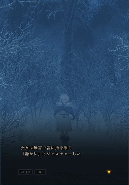 『Wizardry Variants Daphne』第4の奈落「雪山」を先行プレイ。遭難したキャラが凍えて一言も喋れなくなった…_017