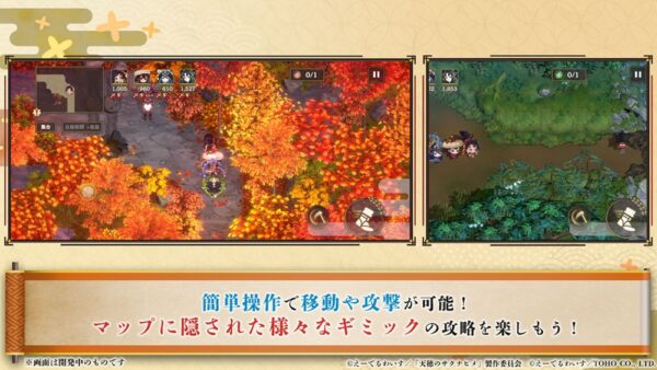 アニメ『天穂のサクナヒメ』続編が“2026年内の公開”を目指して制作進行中!_020