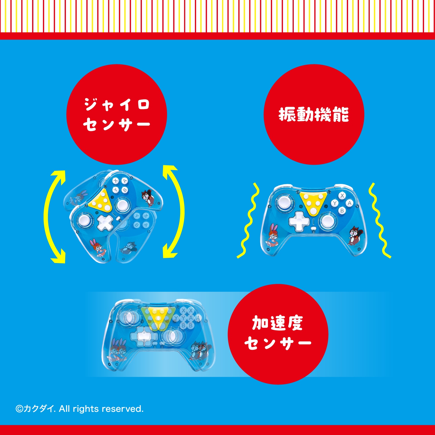 人気菓子「クッピーラムネ」をイメージした“Nintendo Switch 2用ワイヤレスコントローラー”が販売開始_002