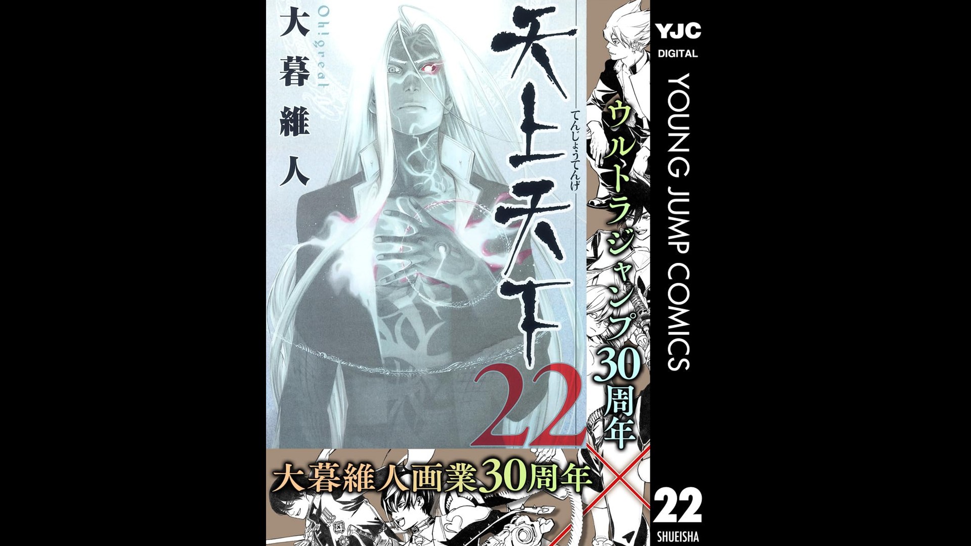 article-thumbnail-2511072j