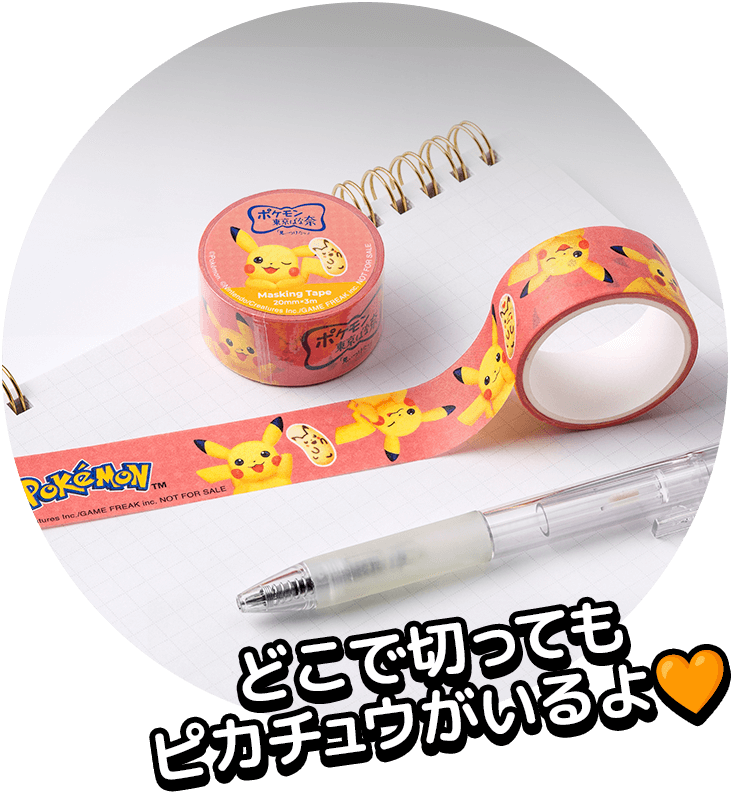 「ポケモン東京ばな奈」にピカチュウバッグセットが登場。ピカチュウが大きくデザインされた可愛くて便利なバッグ_003