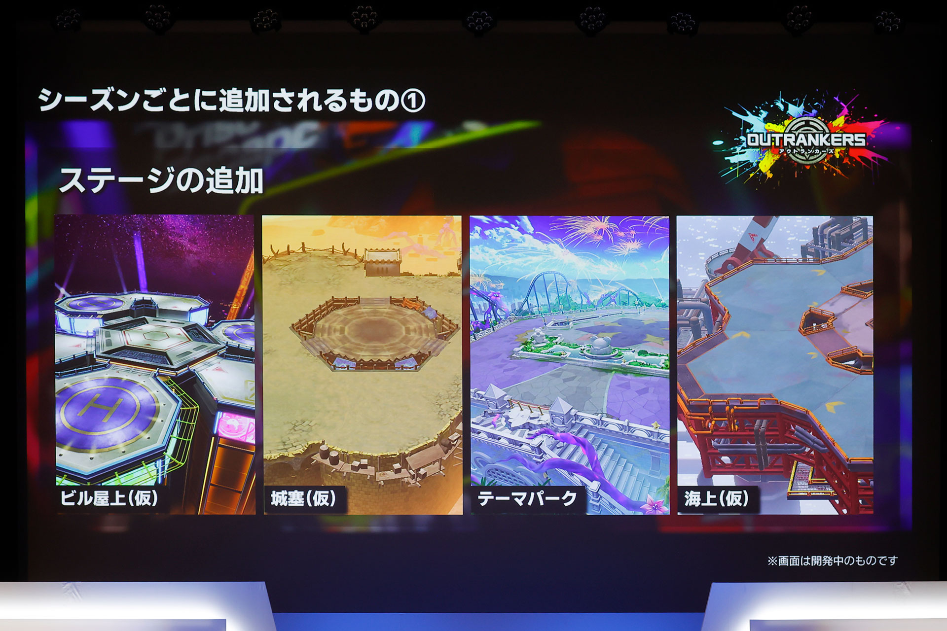 『アウトランカーズ』完成披露会レポート。岡本吉起氏と小室哲哉氏が30年ぶりに再会_006