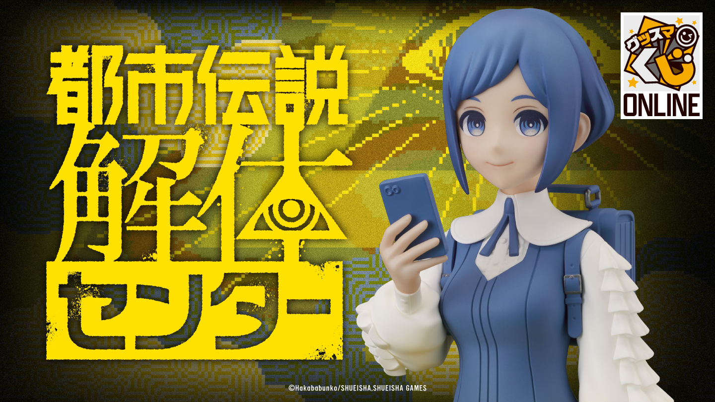 article-thumbnail-2511142h