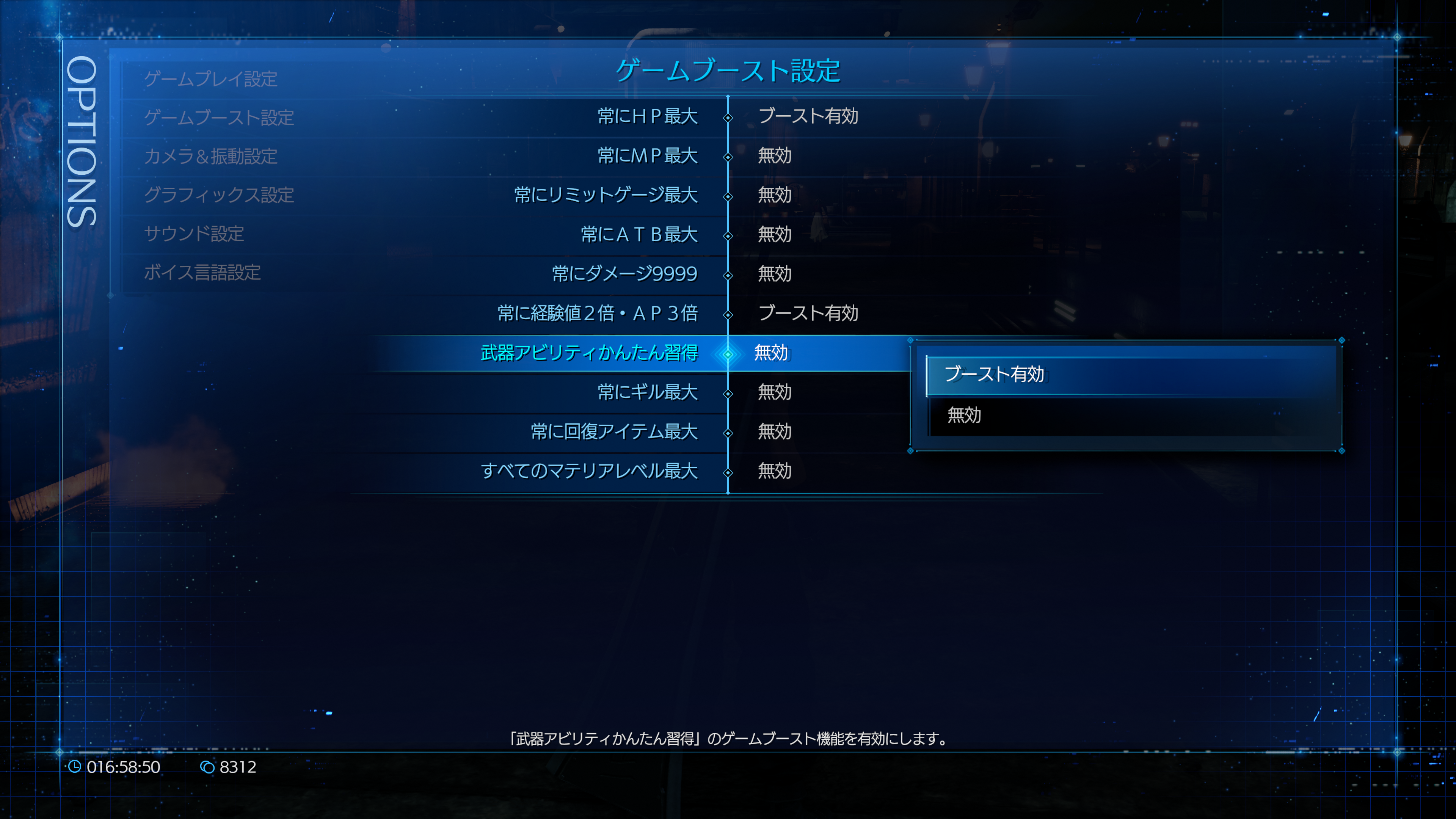 『FF7 リメイク インターグレード』ティファ・バレットの紹介映像が公開_004