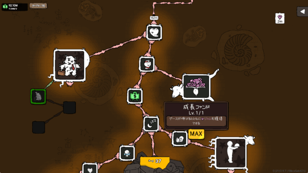 “気持ち悪すぎて”話題になった放置ゲーム『ティングス・グース』Steam版が12月2日に発売決定_010