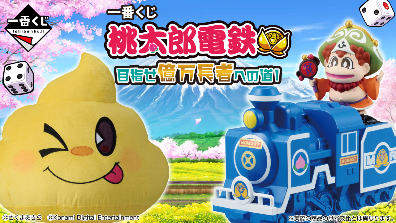 article-thumbnail-251114r