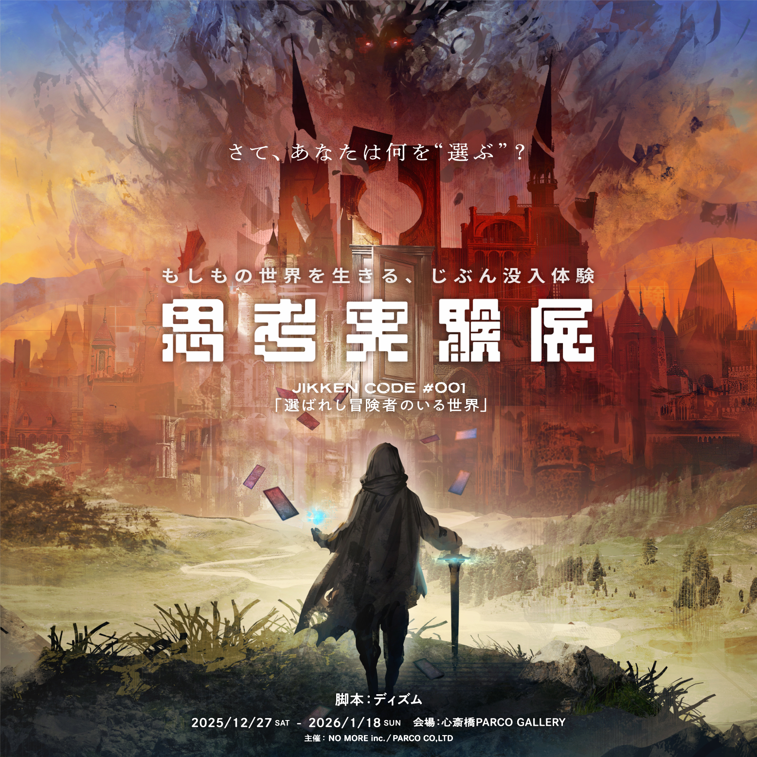 article-thumbnail-251126n