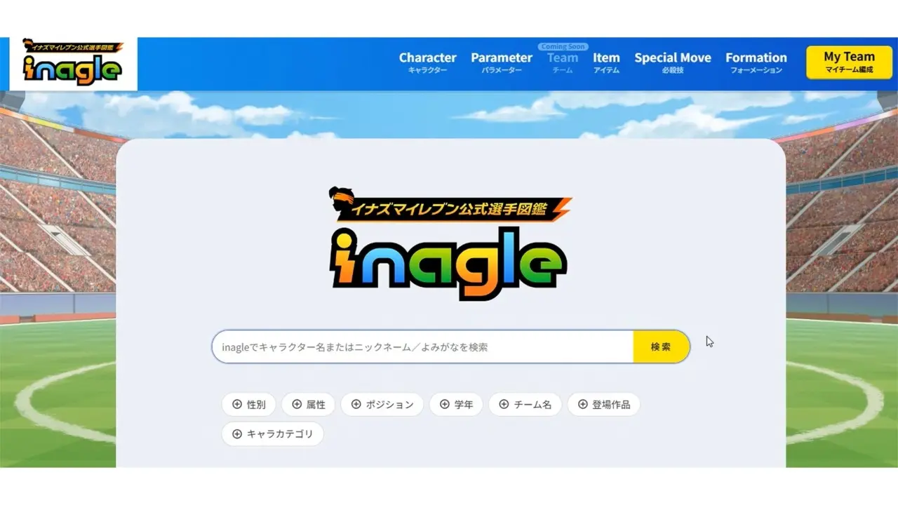 article-thumbnail-2511072b