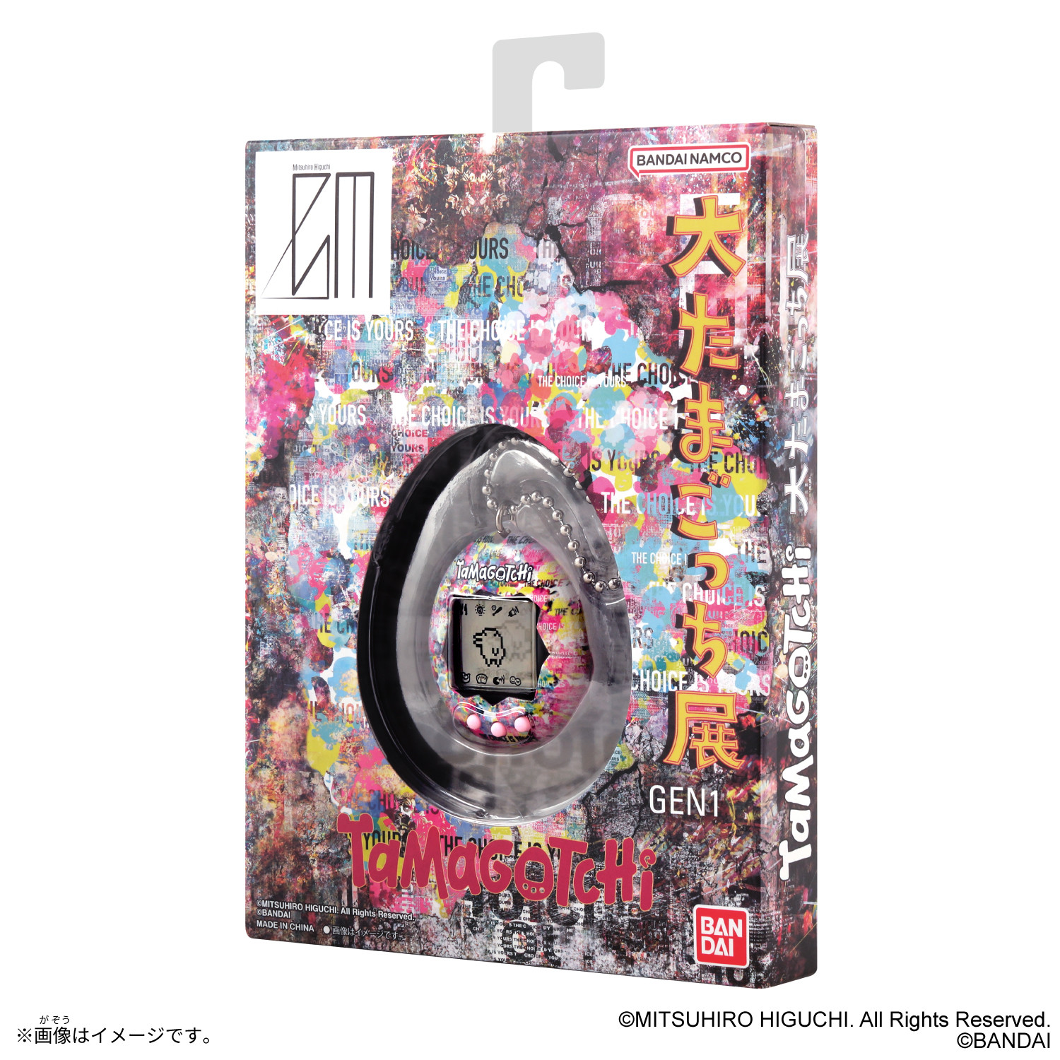 “たまごっち”の「生と死」「生存戦略」を垣間見れる『大たまごっち展』が開催決定_003