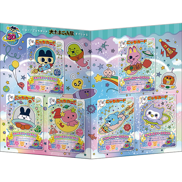 “たまごっち”の「生と死」「生存戦略」を垣間見れる『大たまごっち展』が開催決定_006