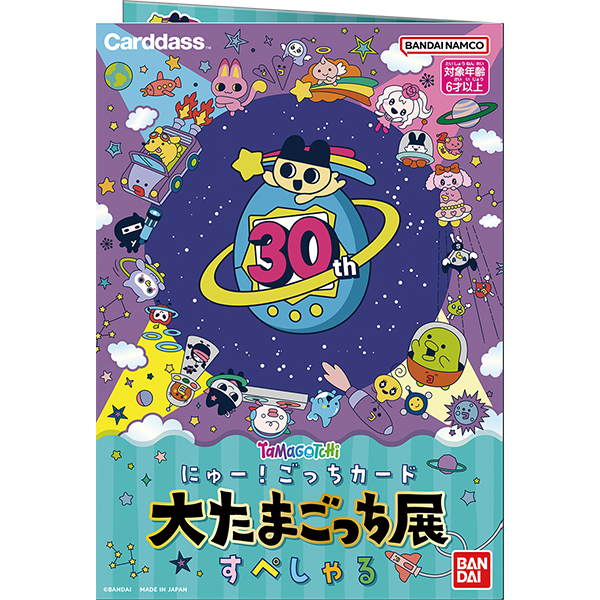 “たまごっち”の「生と死」「生存戦略」を垣間見れる『大たまごっち展』が開催決定_005