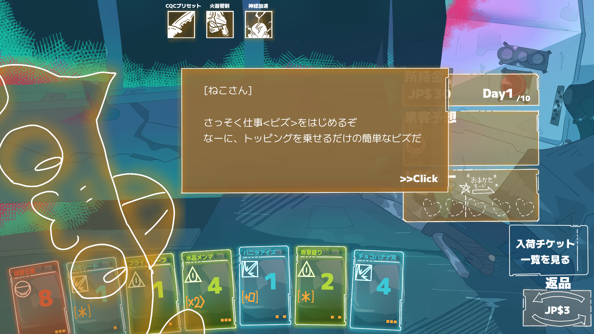 サイバーパンク世界でラーメンを提供するローグライトカードゲーム『ラーメン://プロトコル』Steamストアページが公開_002