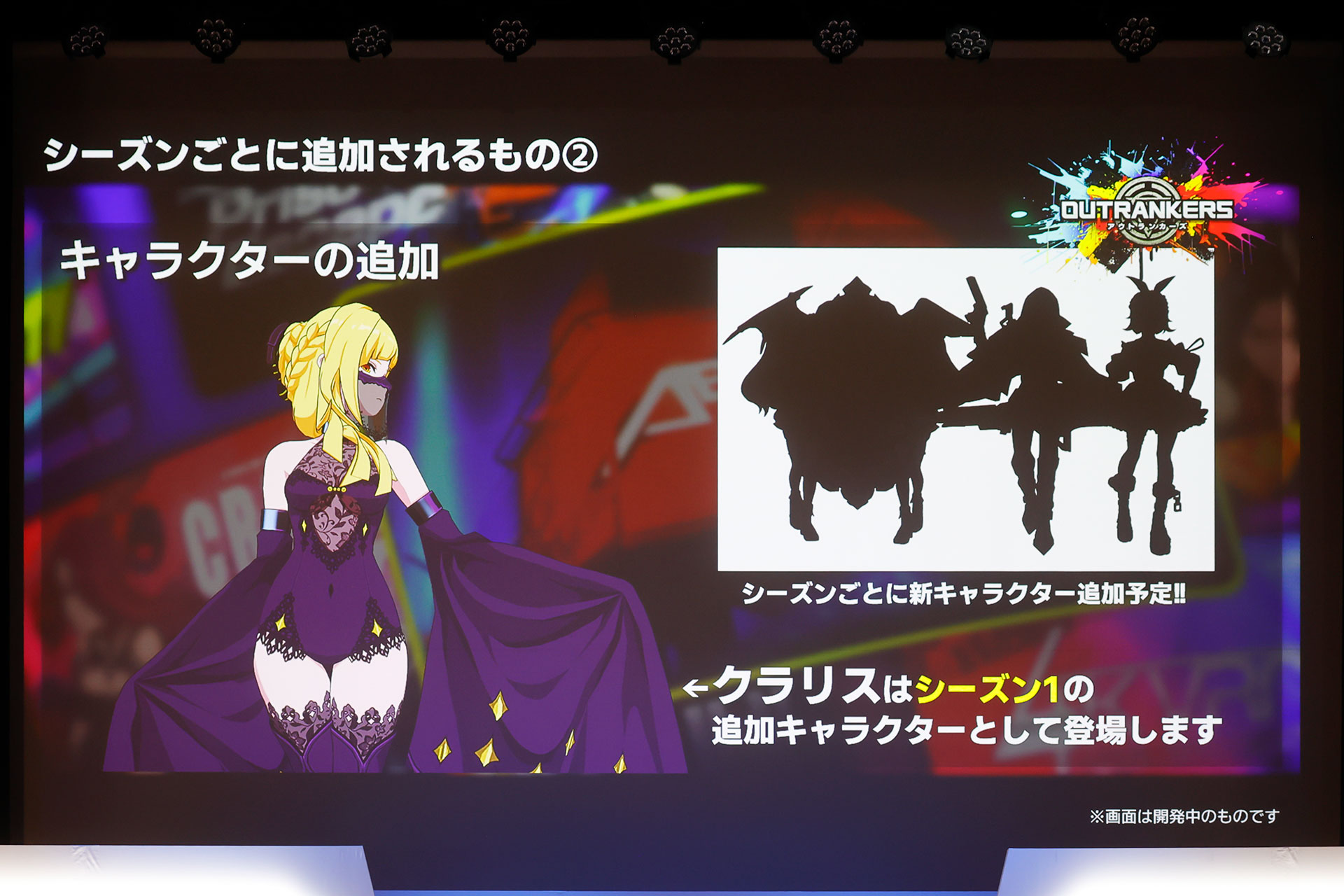 『アウトランカーズ』完成披露会レポート。岡本吉起氏と小室哲哉氏が30年ぶりに再会_007