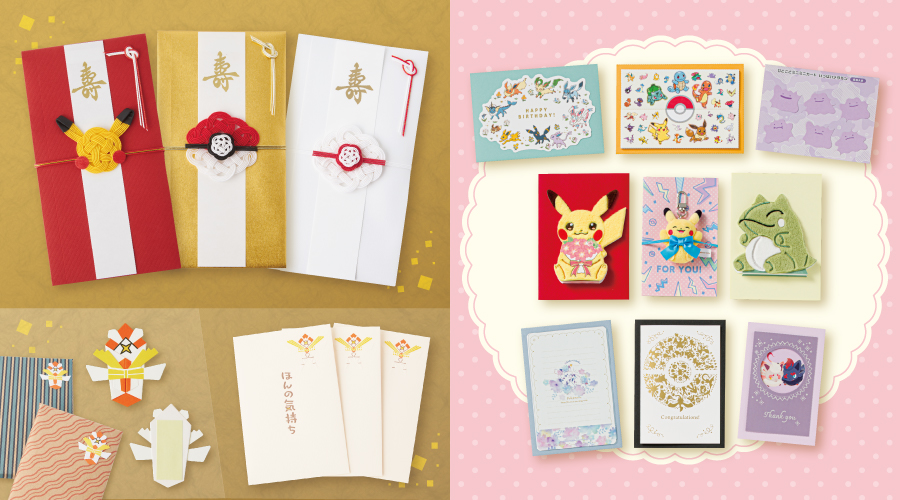 article-thumbnail-2511072h