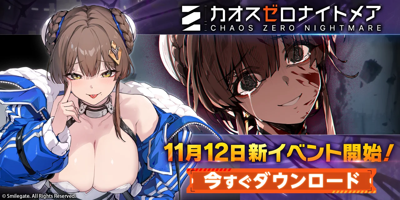 Letter Bunny』発表。うさぎの郵便屋さんとしてお手紙や荷物を配達