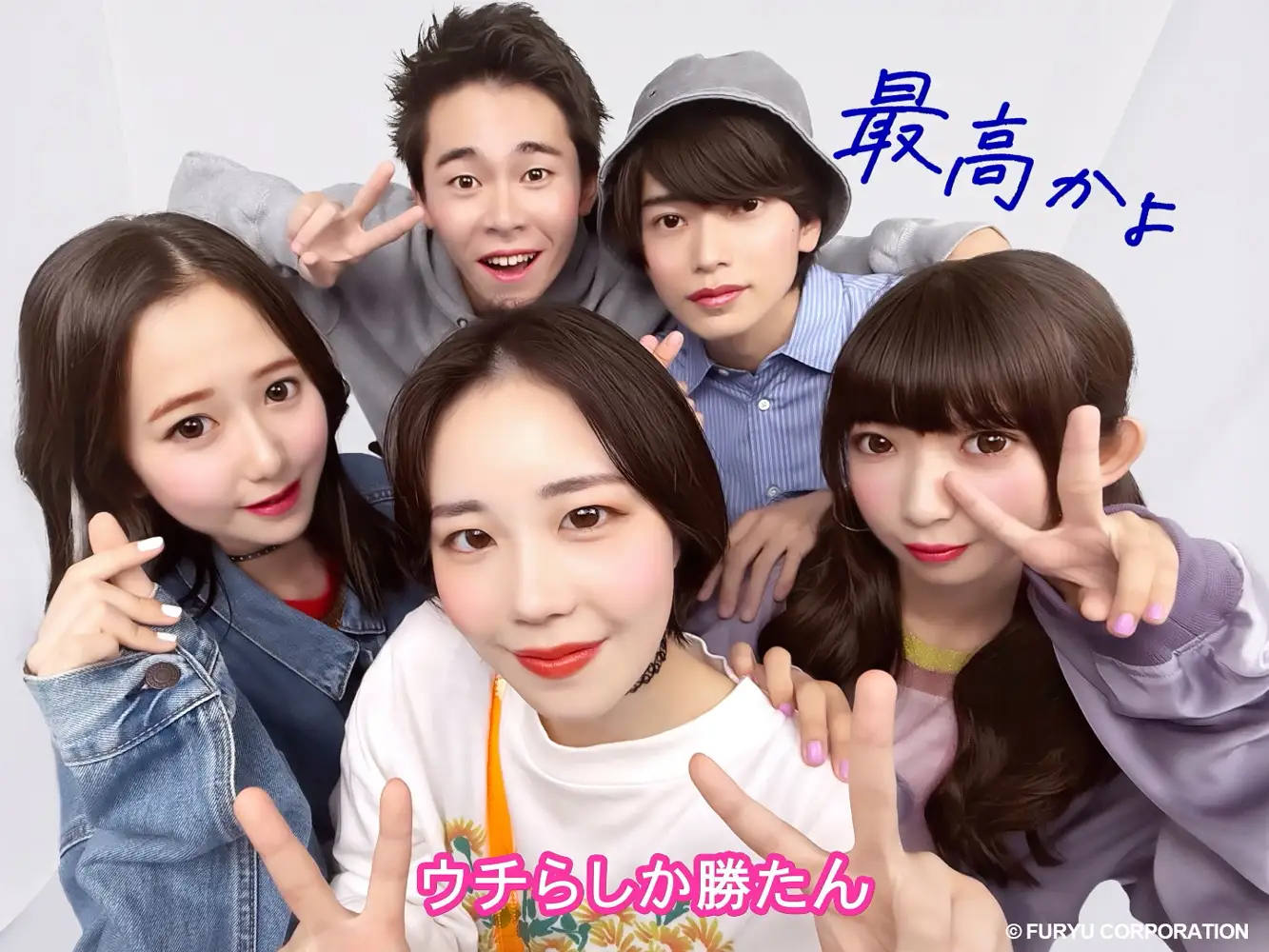 「プリクラ」誕生30周年を記念したプロジェクトの第1弾として、特設サイトとムービーが公開_016