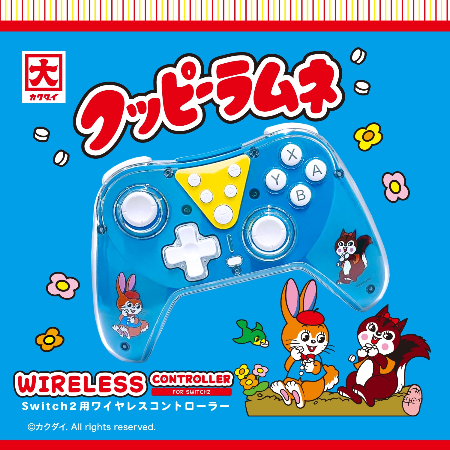 人気菓子「クッピーラムネ」をイメージした“Nintendo Switch 2用ワイヤレスコントローラー”が販売開始_001