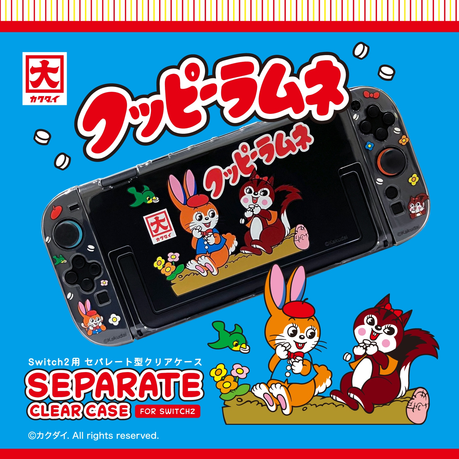 人気菓子「クッピーラムネ」をイメージした“Nintendo Switch 2用ワイヤレスコントローラー”が販売開始_003