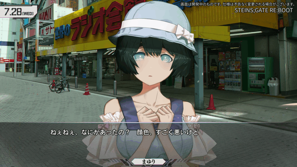 STEINS;GATE RE:BOOT』最新映像が公開。椎名まゆりとの会話をはじめ