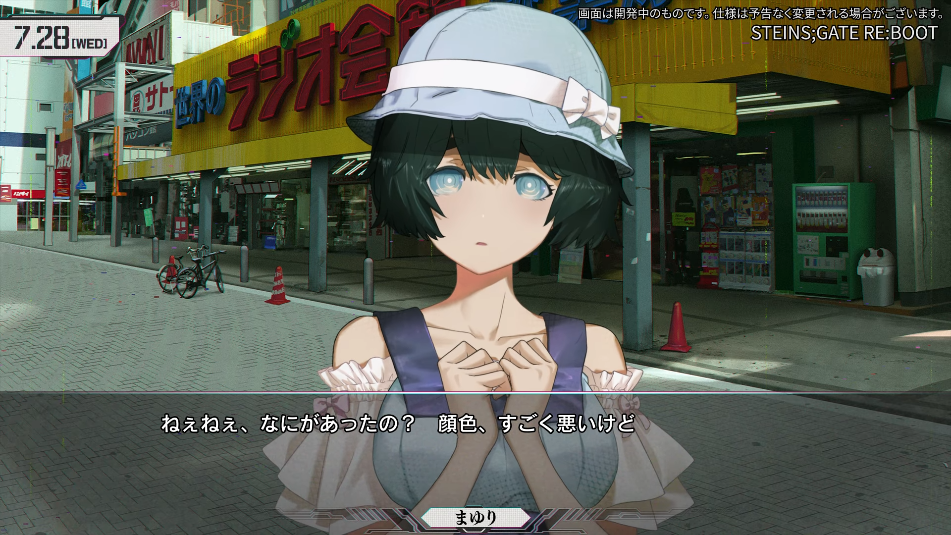 article-thumbnail-251122h