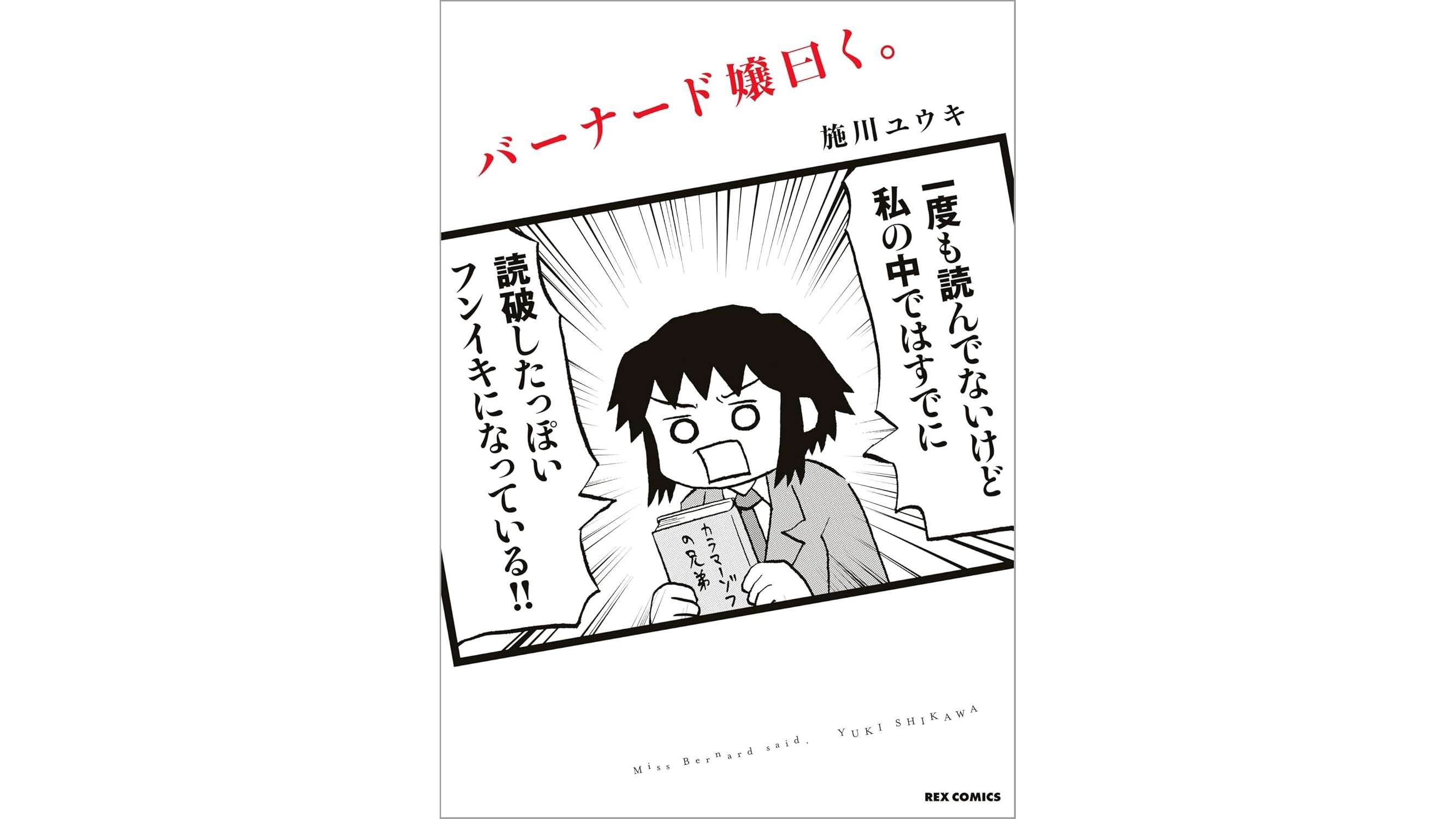 article-thumbnail-251117k