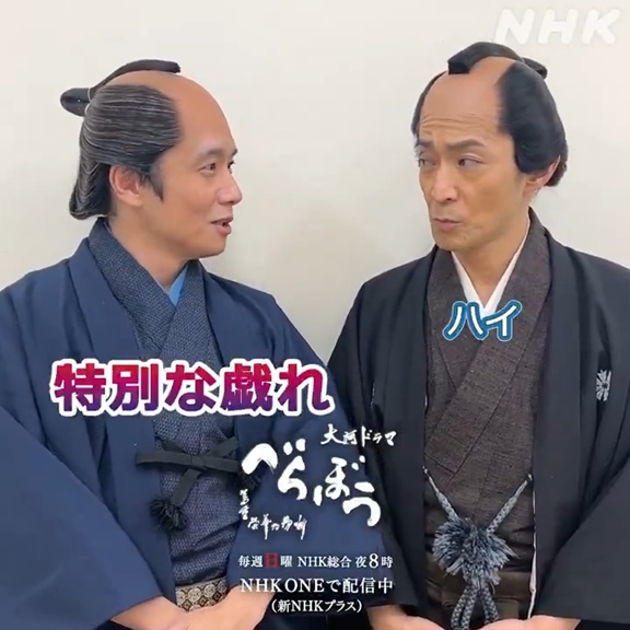 『遊戯王DM』風間俊介さん(武藤遊戯役)&津田健次郎さん(海馬瀬人役)、大河ドラマの撮影裏で決闘(デュエル)_002