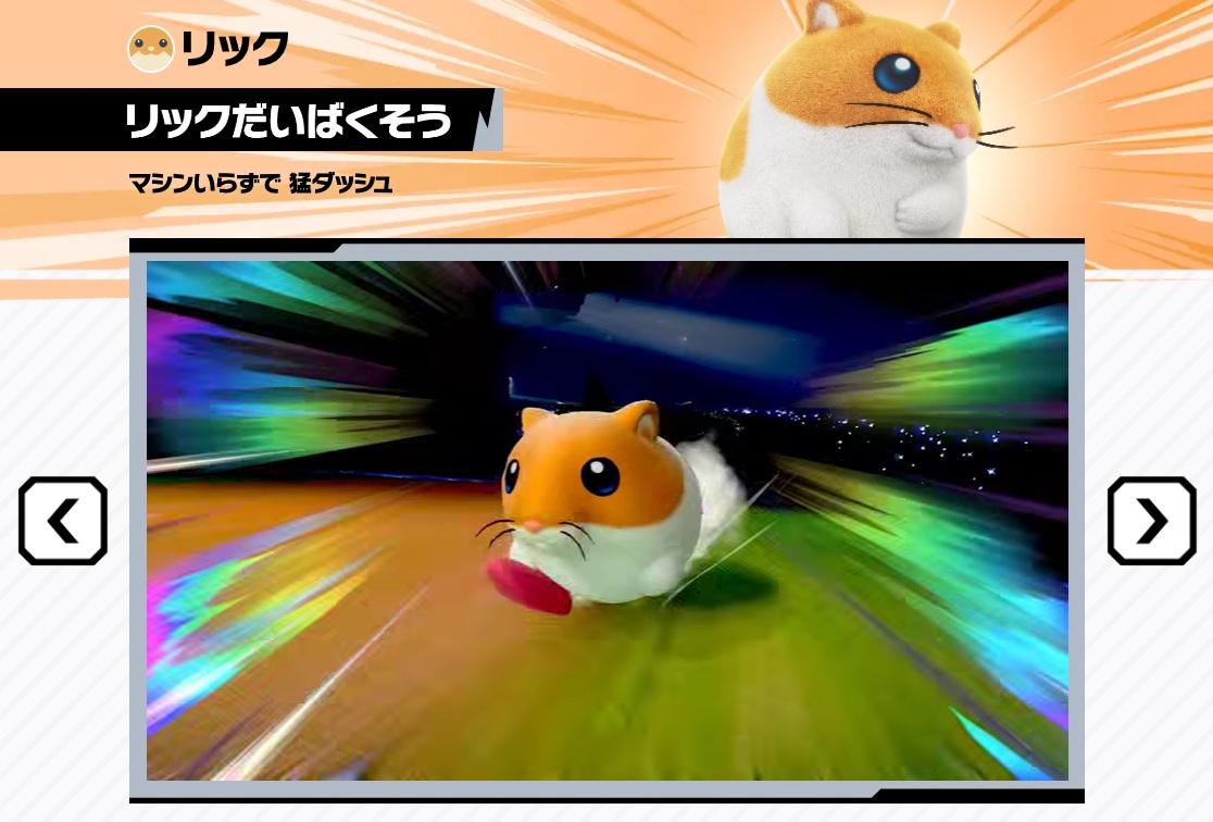 『カービィのエアライダー』オンライン体験会3日目は11月10日0時にスタート_002