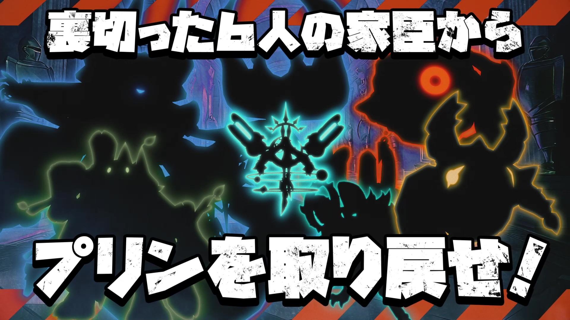 『ディスガイア』シリーズスタッフが手掛ける完全新作ゲーム『凶乱マカイズム』が2026年1月29日に発売へ_022