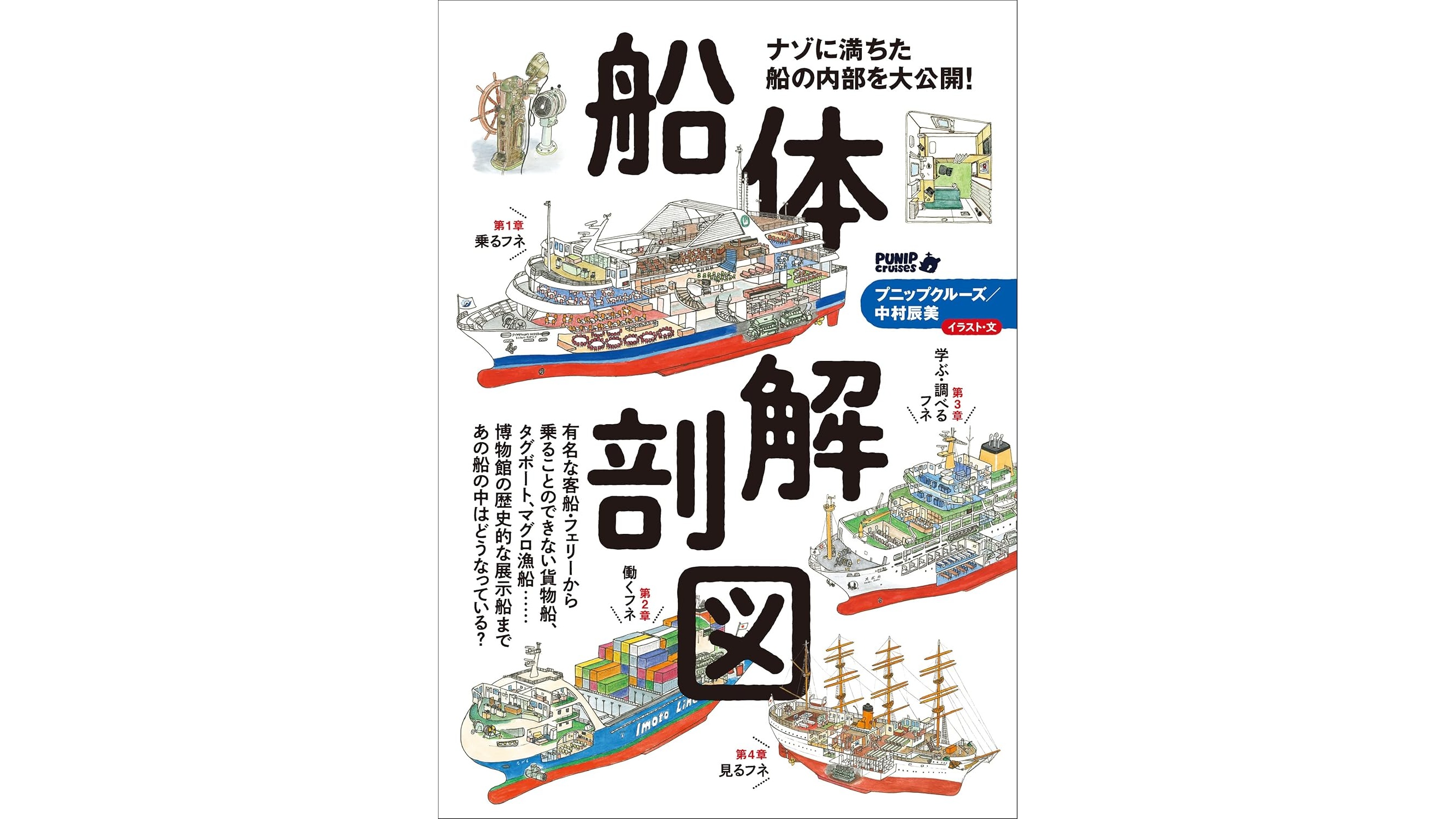 article-thumbnail-251105z