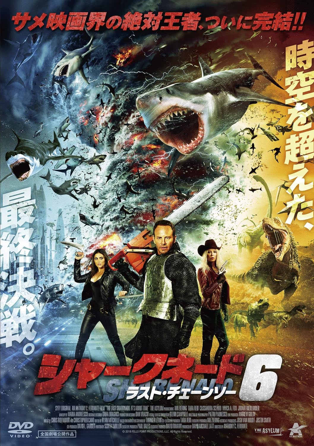 『シャークネード』新作が開発中。『Sharknado Origins』として2026年夏に公開へ_001