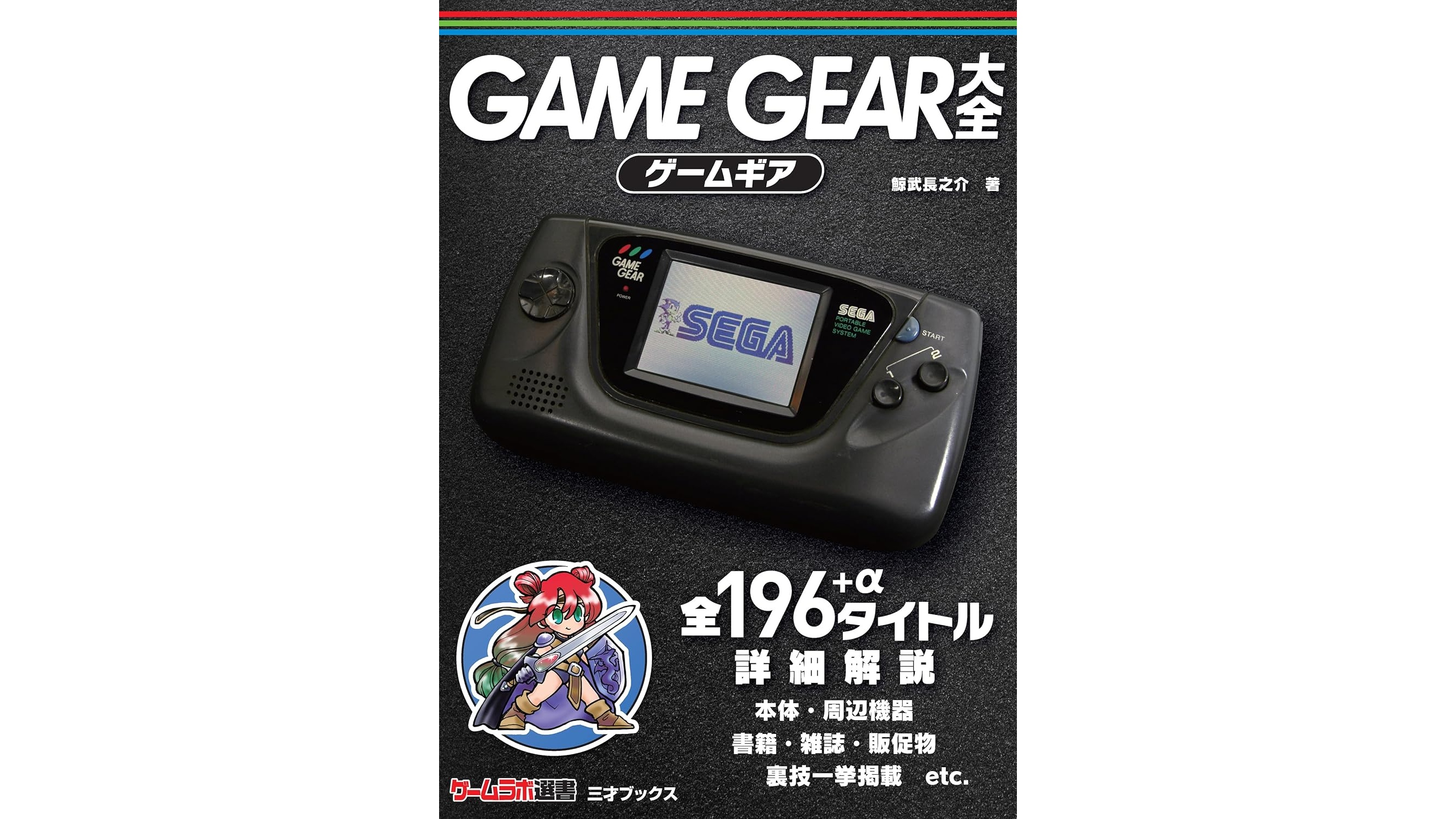 article-thumbnail-251110w