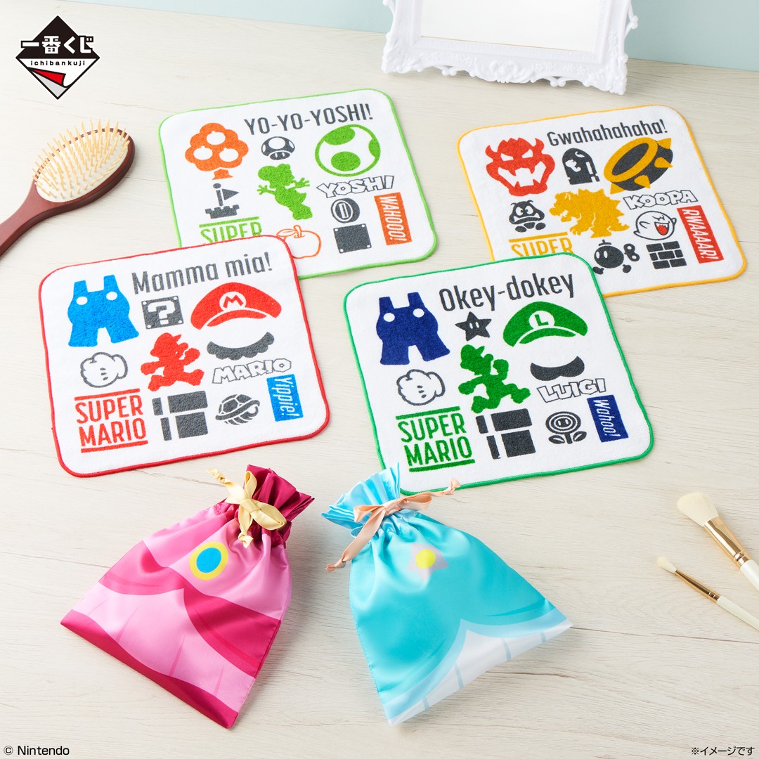 マリオのしゃべるぬいぐるみが当たる一番くじがセブンイレブンなどで11月28日より開催_005