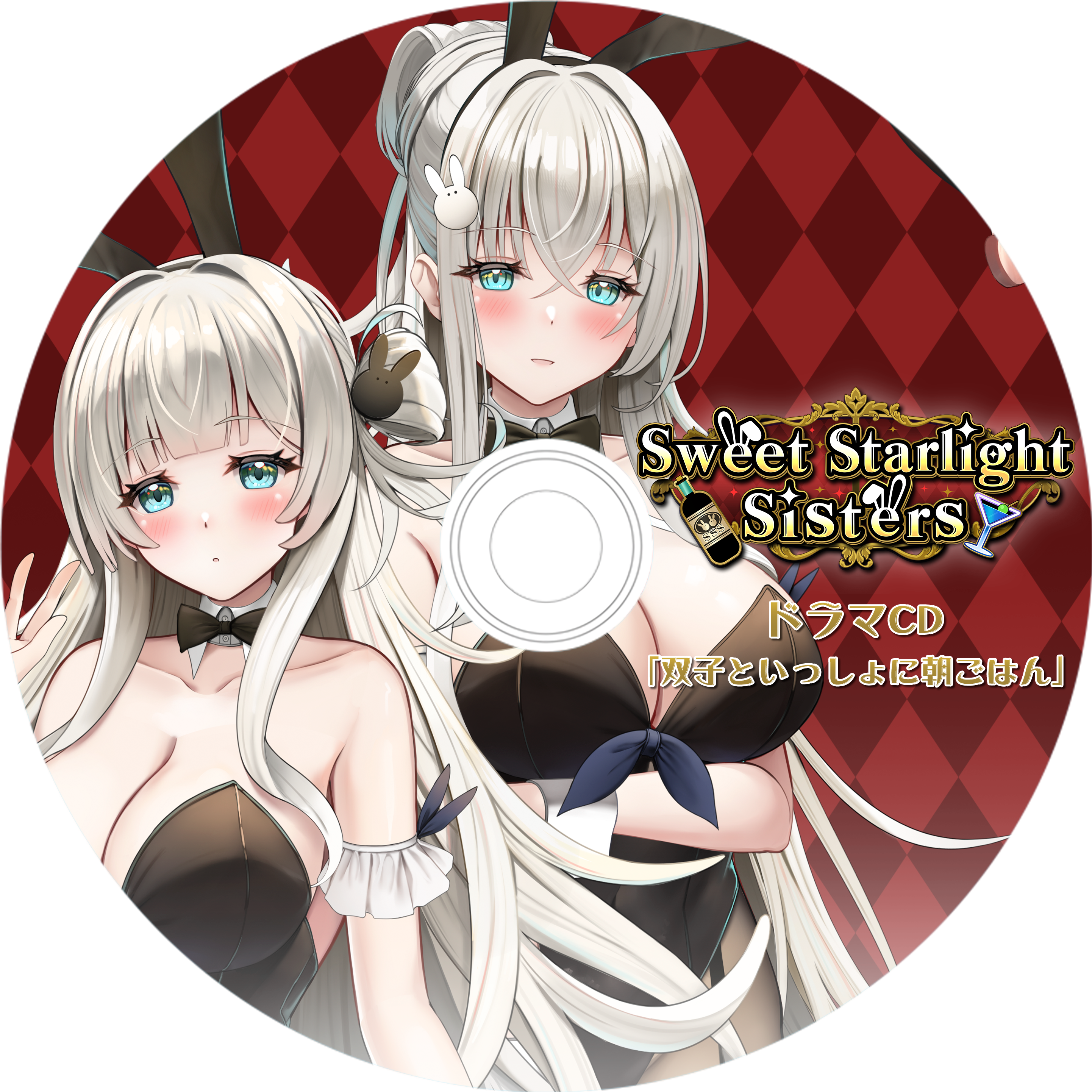 『Sweet Starlight Sisters』が2026年3月26日に発売決定_012