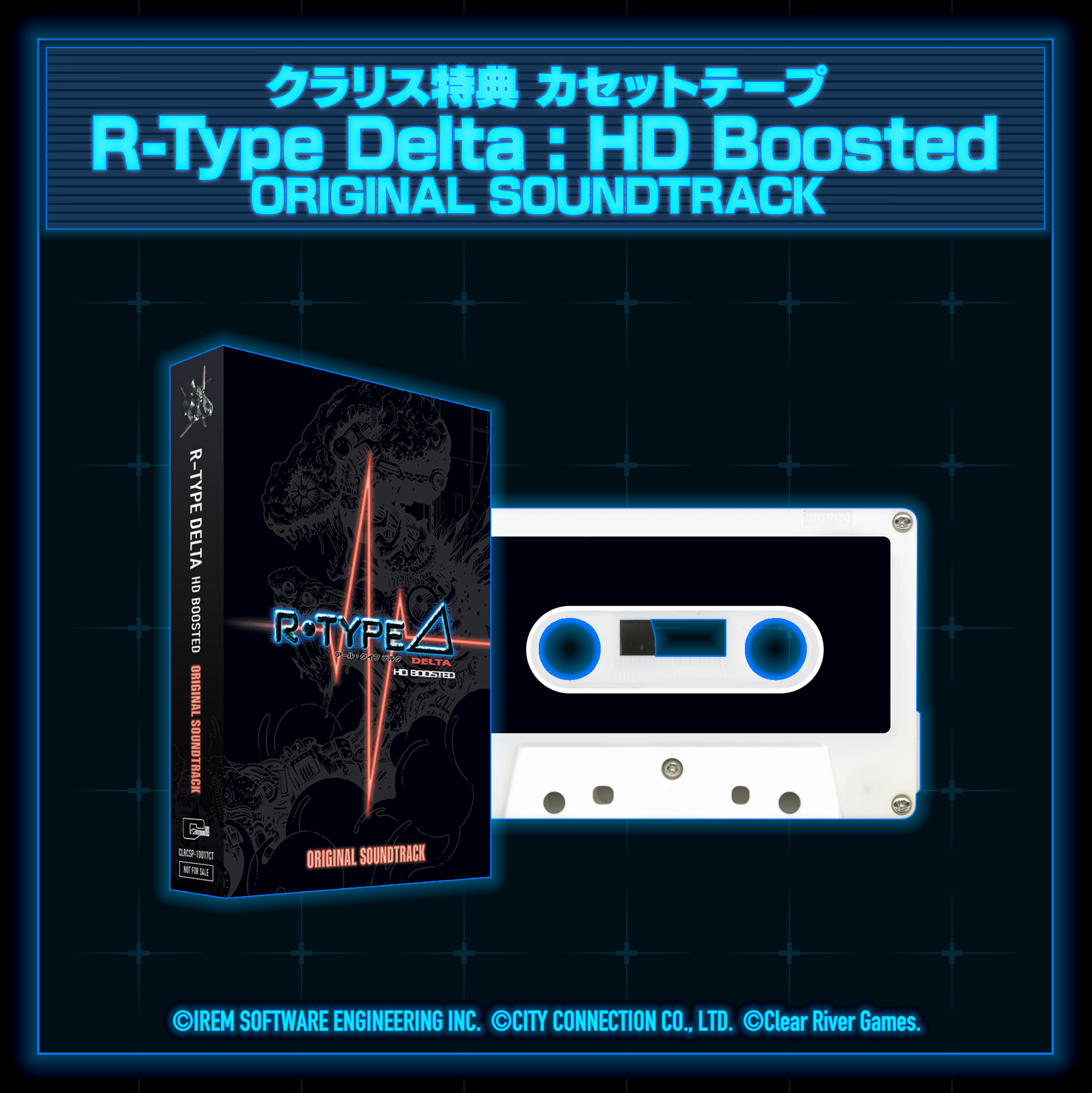 『R-Type Delta: HD Boosted』発売開始。『R-TYPE DELTA』のHDリマスター版_024