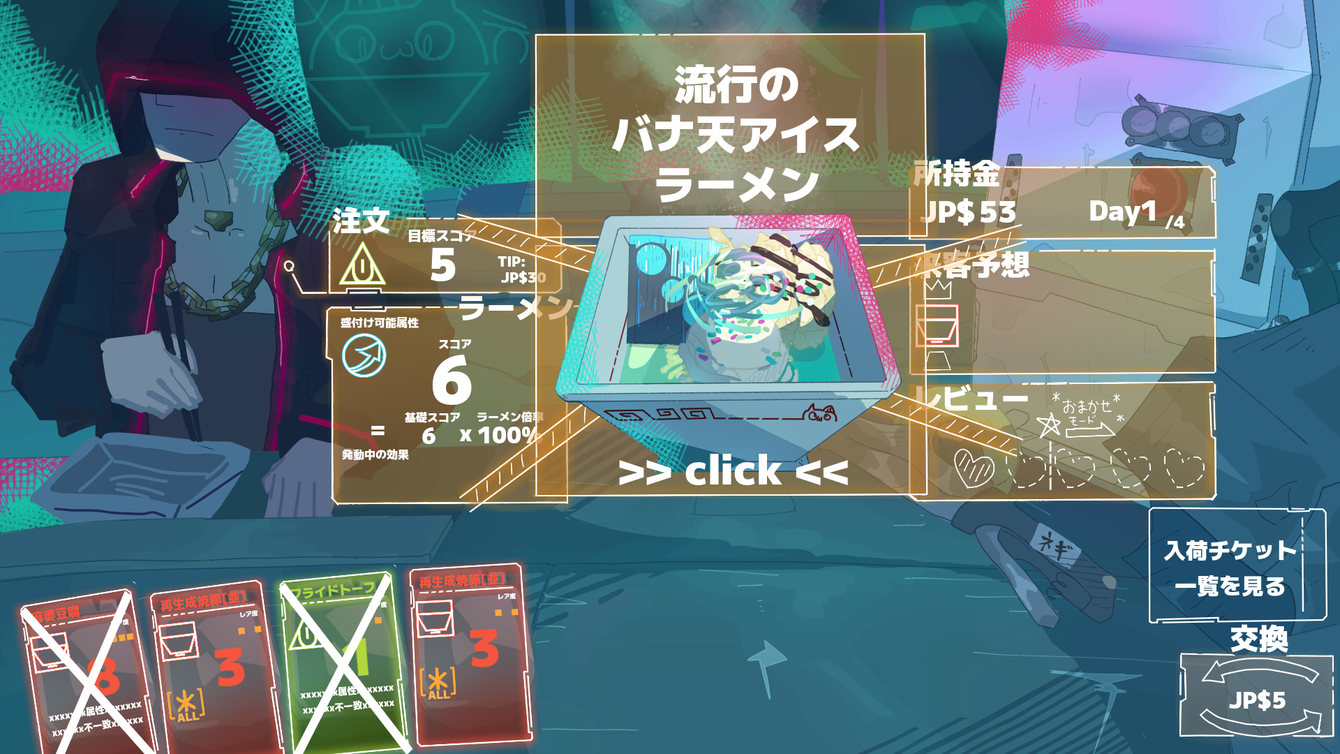 サイバーパンク世界でラーメンを提供するローグライトカードゲーム『ラーメン://プロトコル』Steamストアページが公開_001