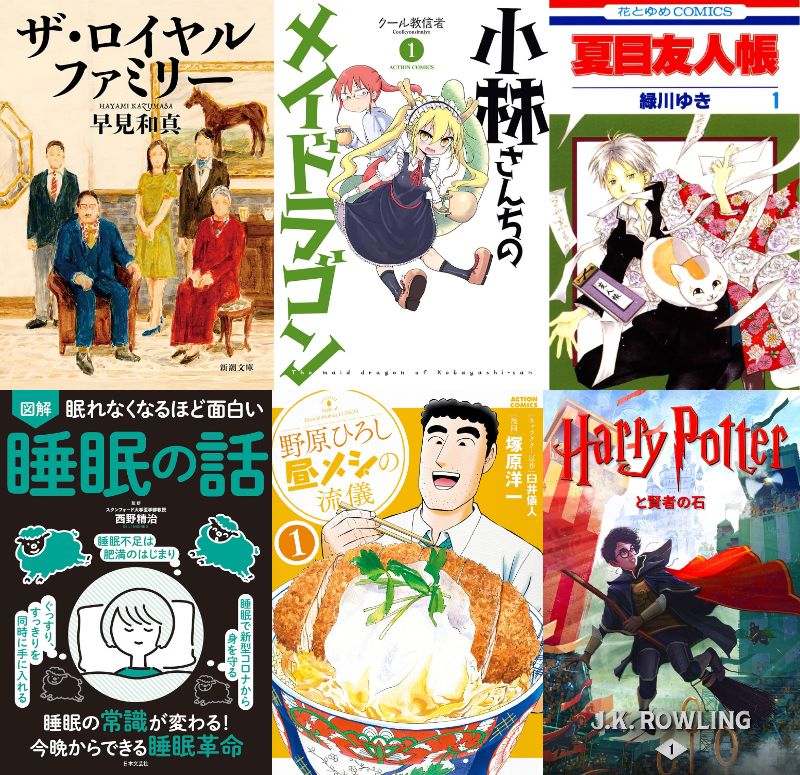 article-thumbnail-2511212l