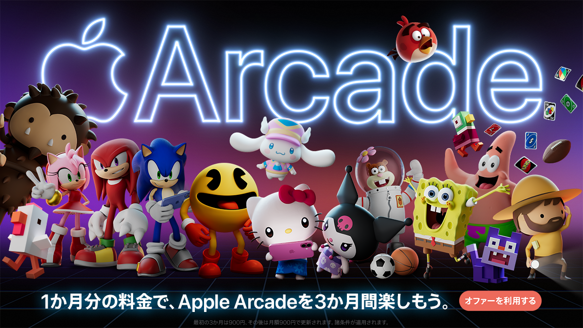 article-thumbnail-2511113b