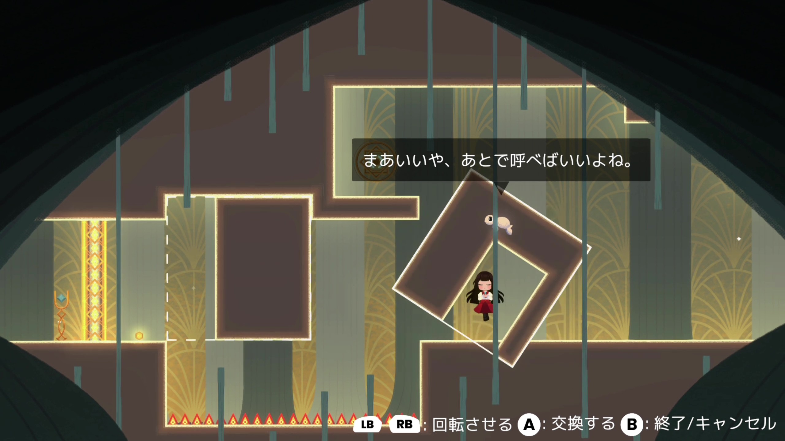 『As I Began to Dream』が配信開始。幻想的な辺境の世界を舞台とした手描きグラフィックのパズルアクションゲーム_001