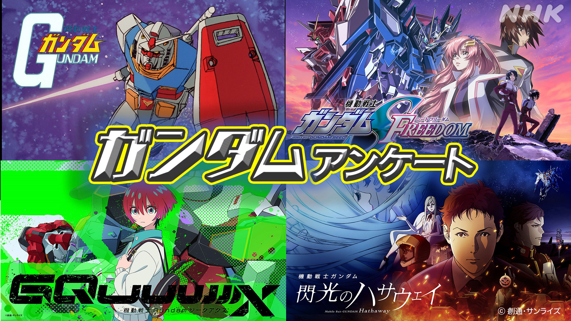 article-thumbnail-251126d