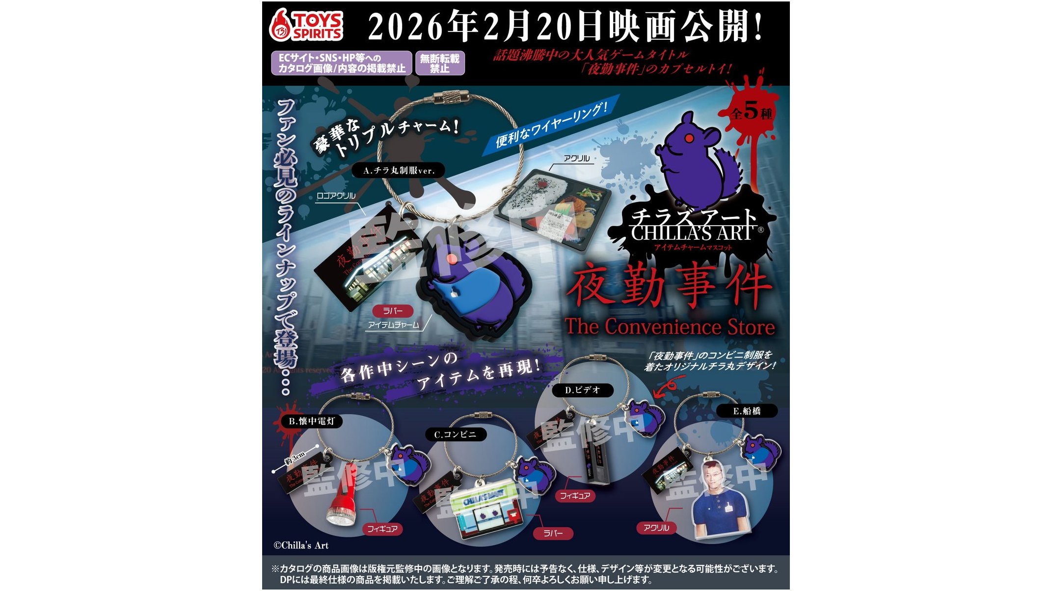 article-thumbnail-2511052k