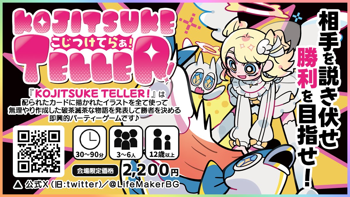 article-thumbnail-251107i