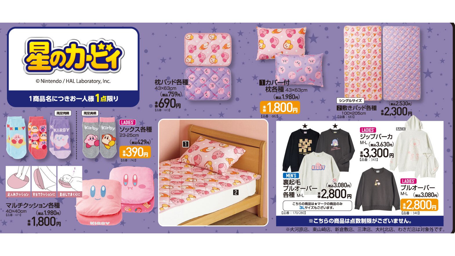 article-thumbnail-2511052f