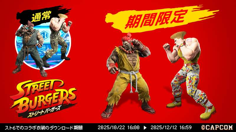 article-thumbnail-251102e