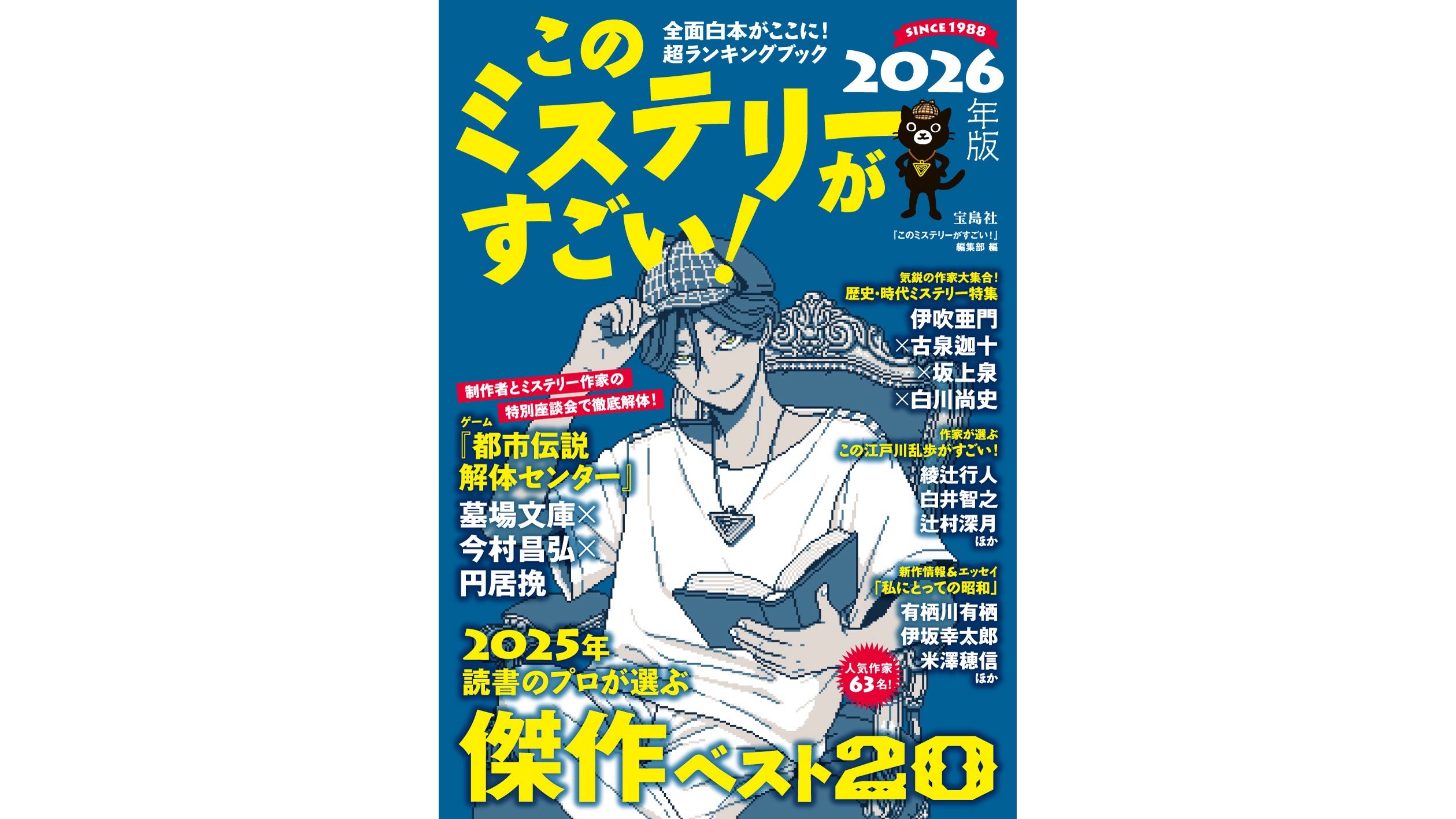 article-thumbnail-251117u