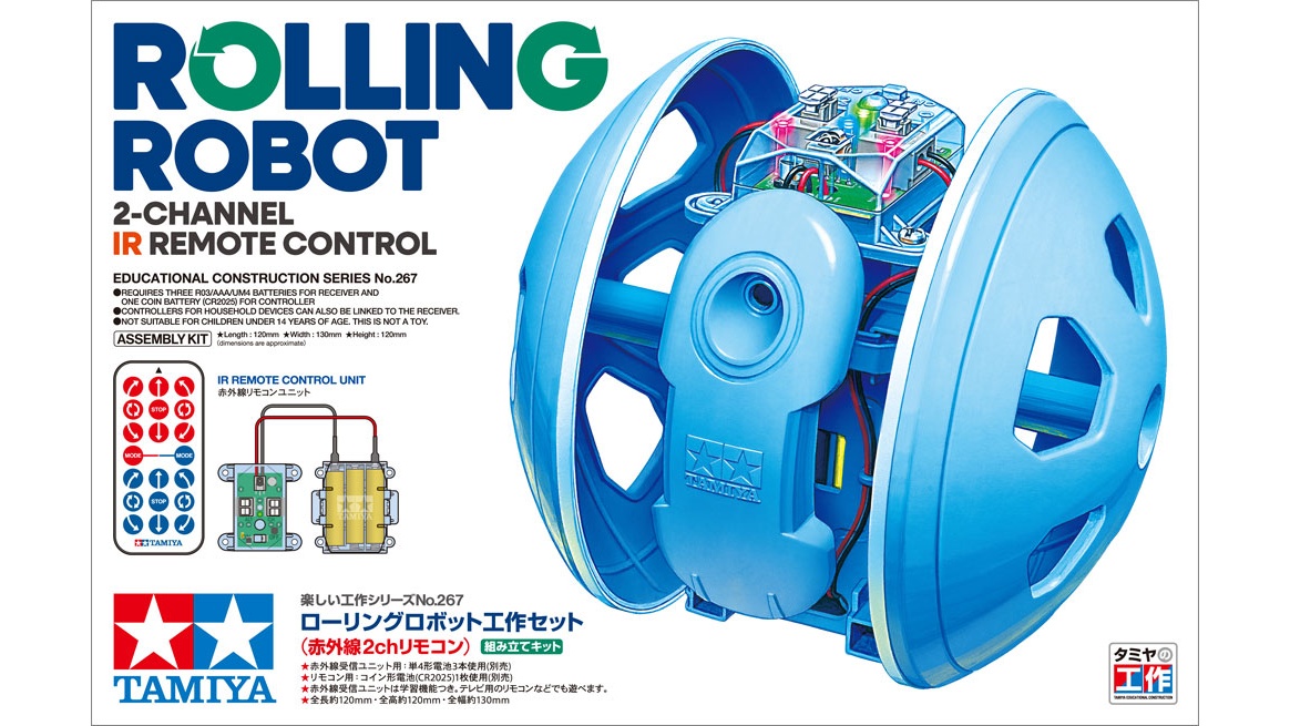 article-thumbnail-2511132h