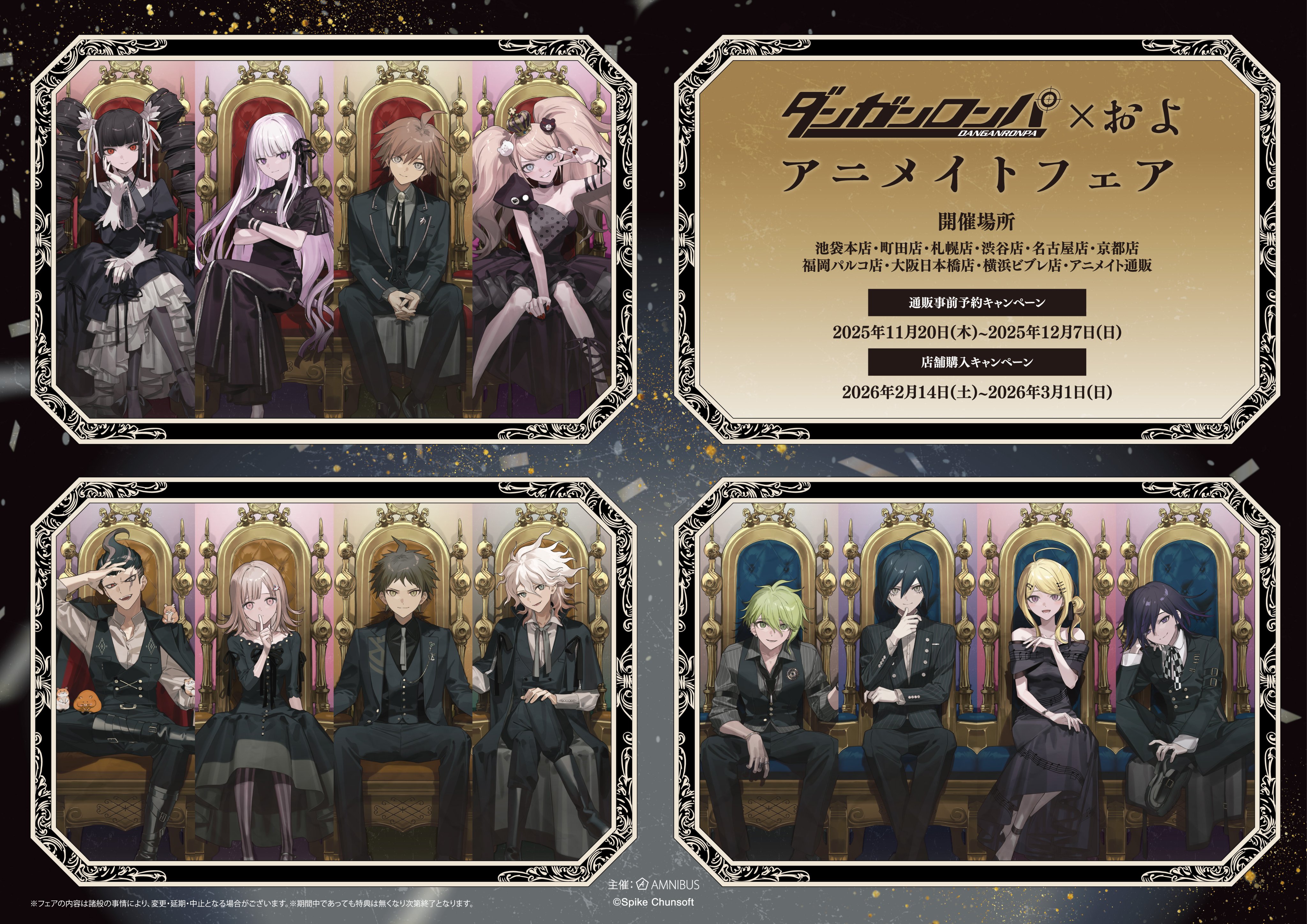 article-thumbnail-251120i