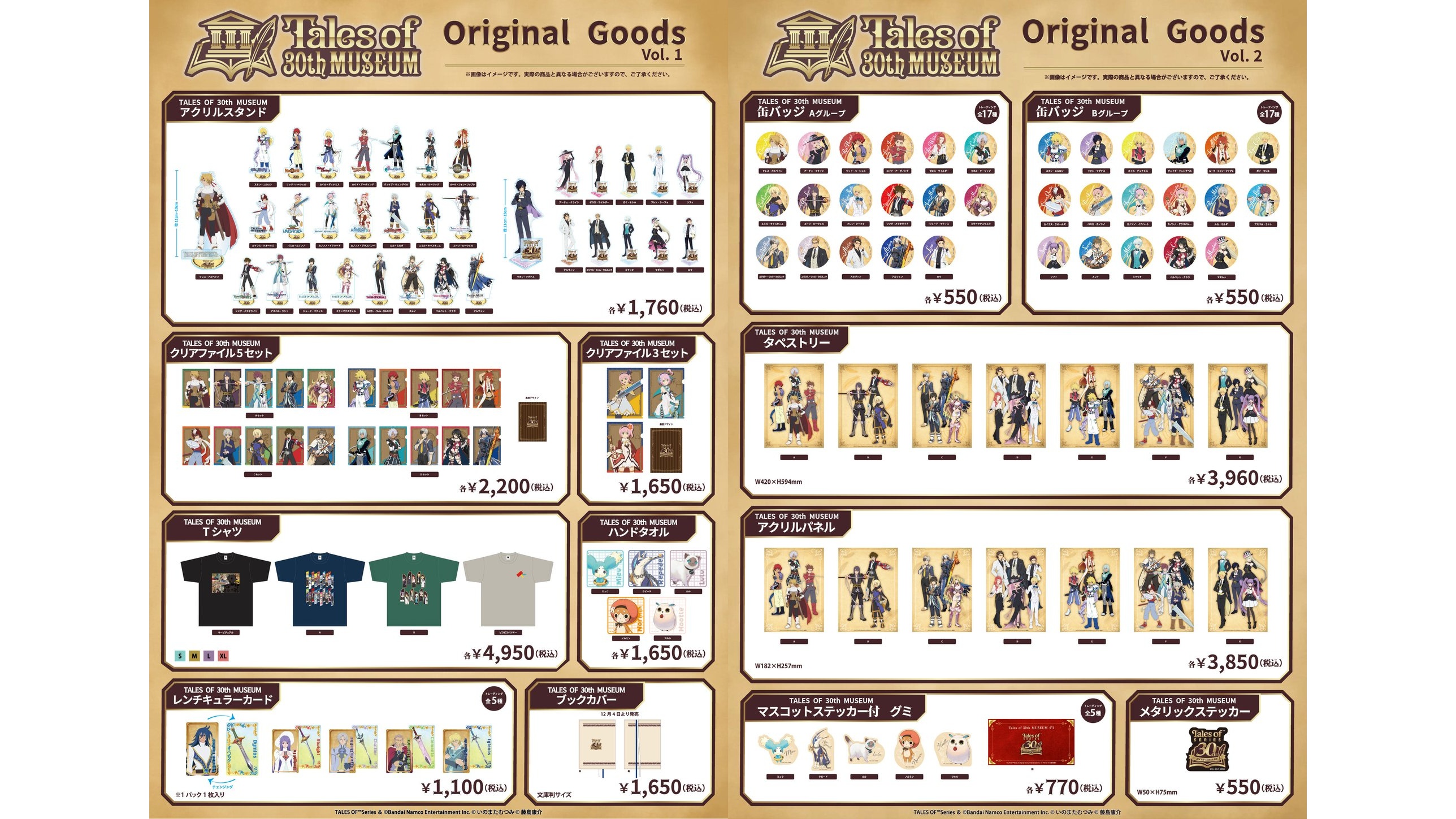 article-thumbnail-2511142e