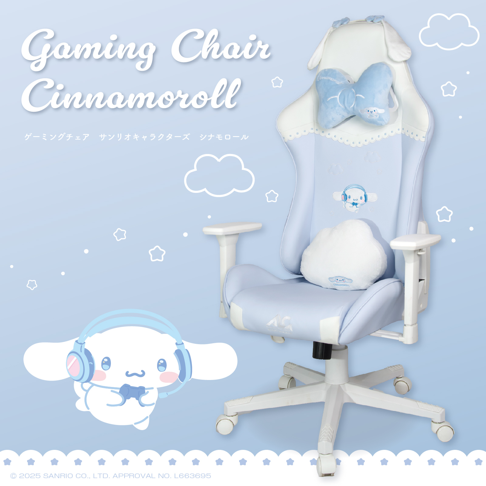 article-thumbnail-251130h