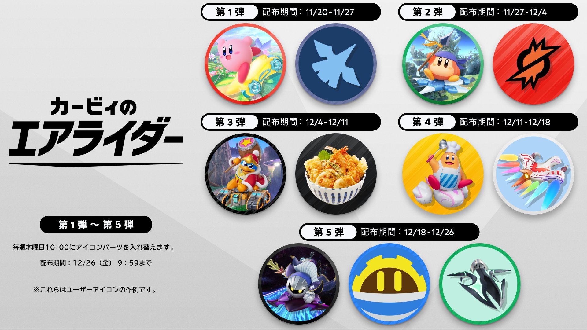 article-thumbnail-251120z